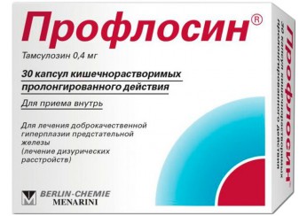 Профлосин