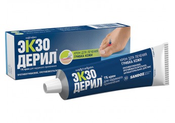 Экзодерил