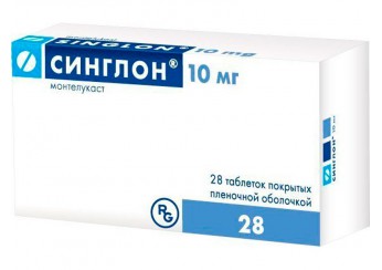 Синглон