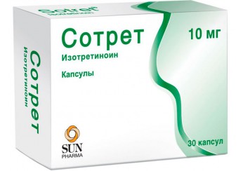 Сотрет