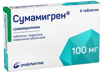 Сумамигрен