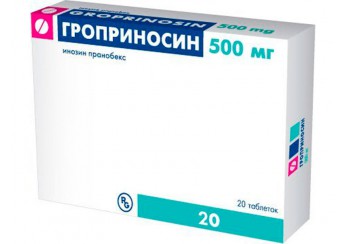 Гроприносин