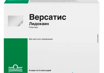 Версатис