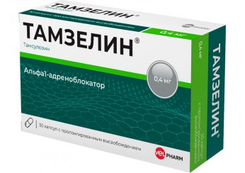 Тамзелин