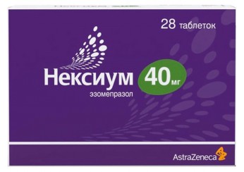 Нексиум