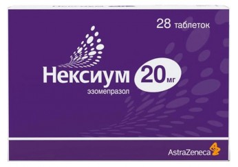 Нексиум