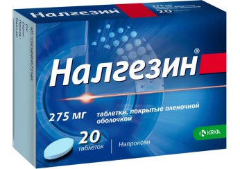 Налгезин