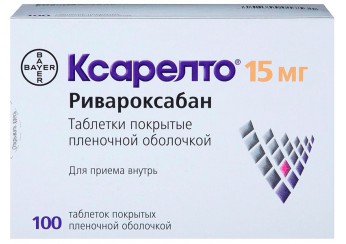 Ксарелто