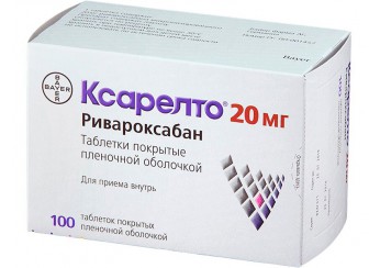 Ксарелто