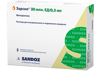 Зарсио