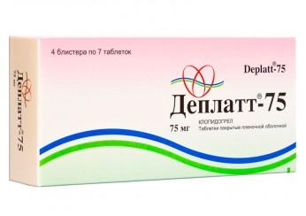 Деплатт-75