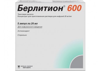 Берлитион 600