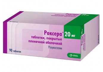 Роксера