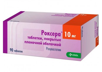 Роксера