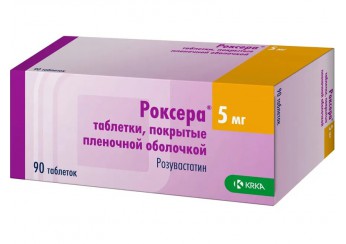 Роксера
