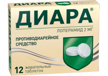 Диара