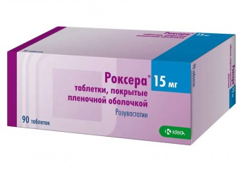 Роксера