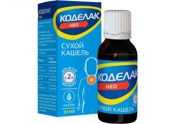 Коделак Нео