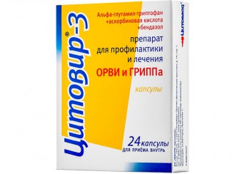 Цитовир-3