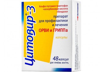 Цитовир-3