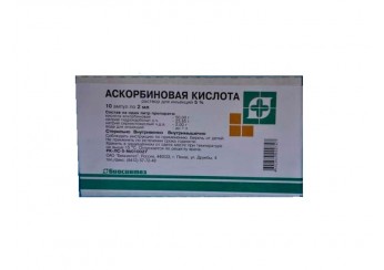 Аскорбиновая кислота / Витамин С