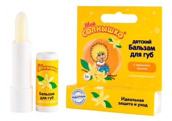 Аванта Моё солнышко