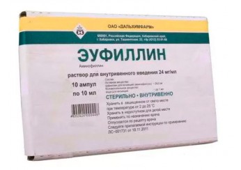 Эуфиллин