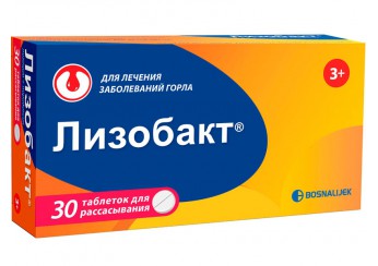 Лизобакт