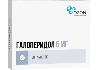 Галоперидол