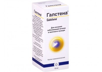 Галстена