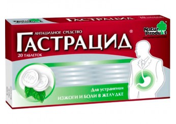 Гастрацид