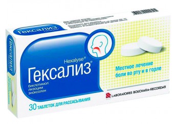 Гексализ