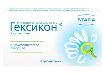 Гексикон