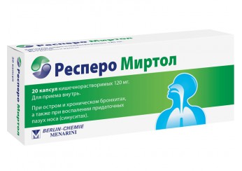 Респеро Миртол