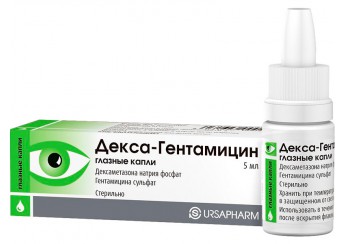 Декса-Гентамицин