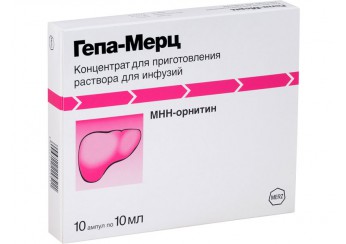 Гепа-Мерц