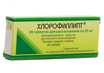 Хлорофиллипт