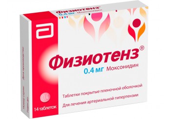 Физиотенз