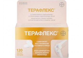Терафлекс