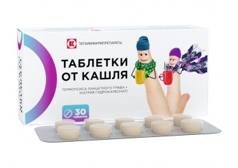Таблетки от кашля