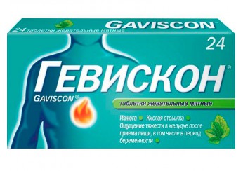 Гевискон