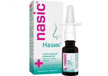 Назик