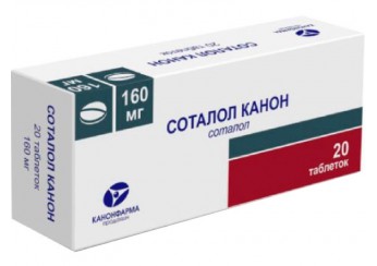 Соталол