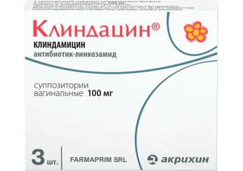 Клиндацин