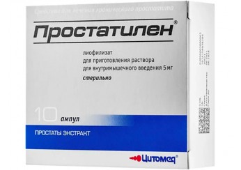 Простатилен