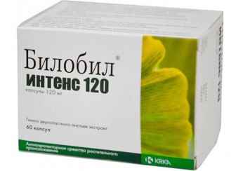 Билобил Интенс 120