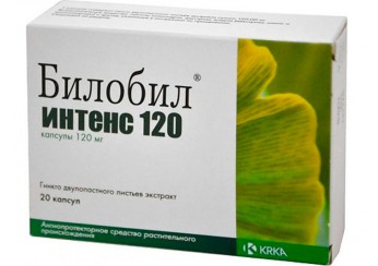 Билобил Интенс 120
