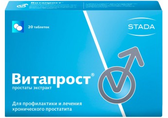Витапрост
