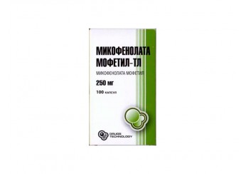 Микофенолата мофетил