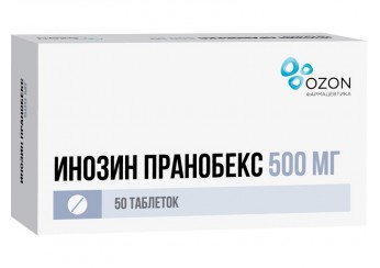 Инозин Пранобекс